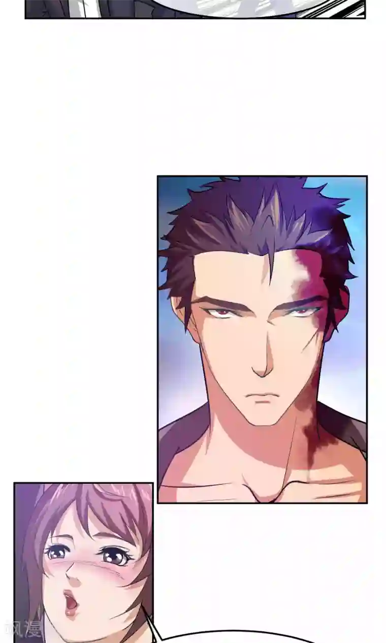 先干为敬第46话 躲人1