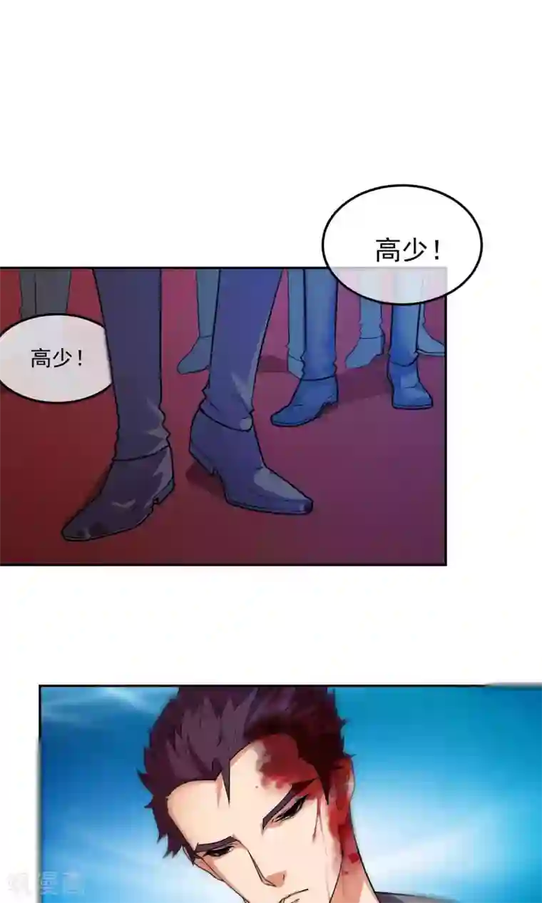 先干为敬第46话 躲人1