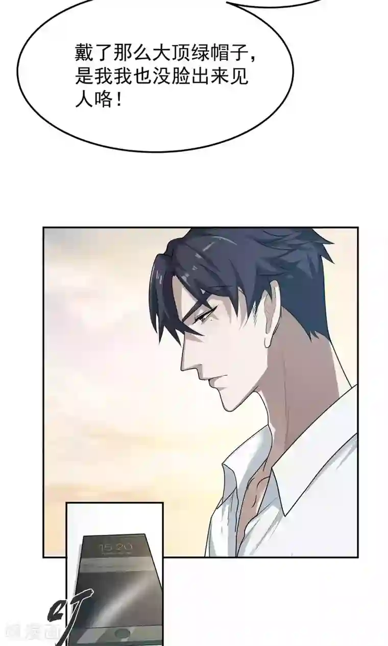 先干为敬第46话 躲人1