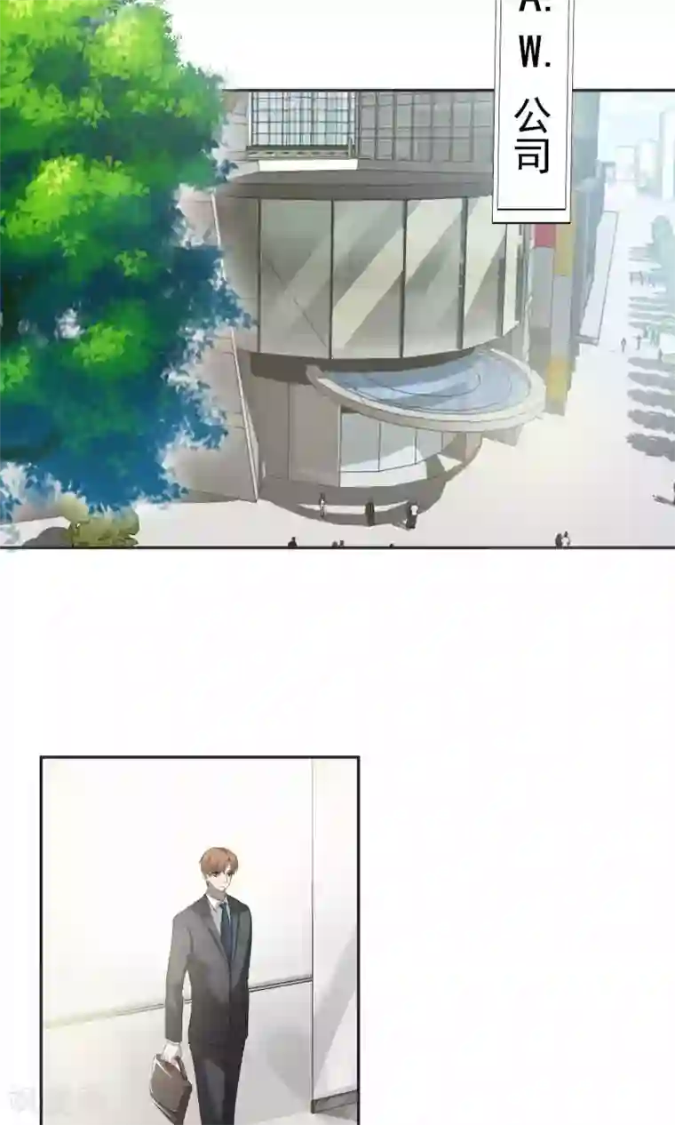 先干为敬第47话 躲人2