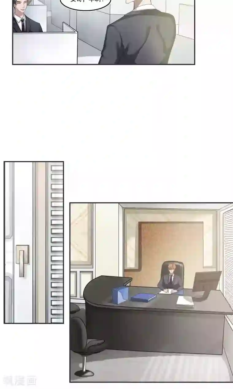 先干为敬第47话 躲人2