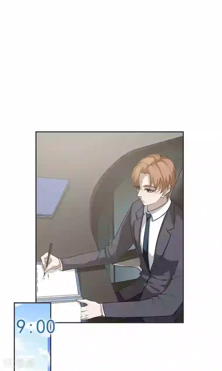 先干为敬第47话 躲人2