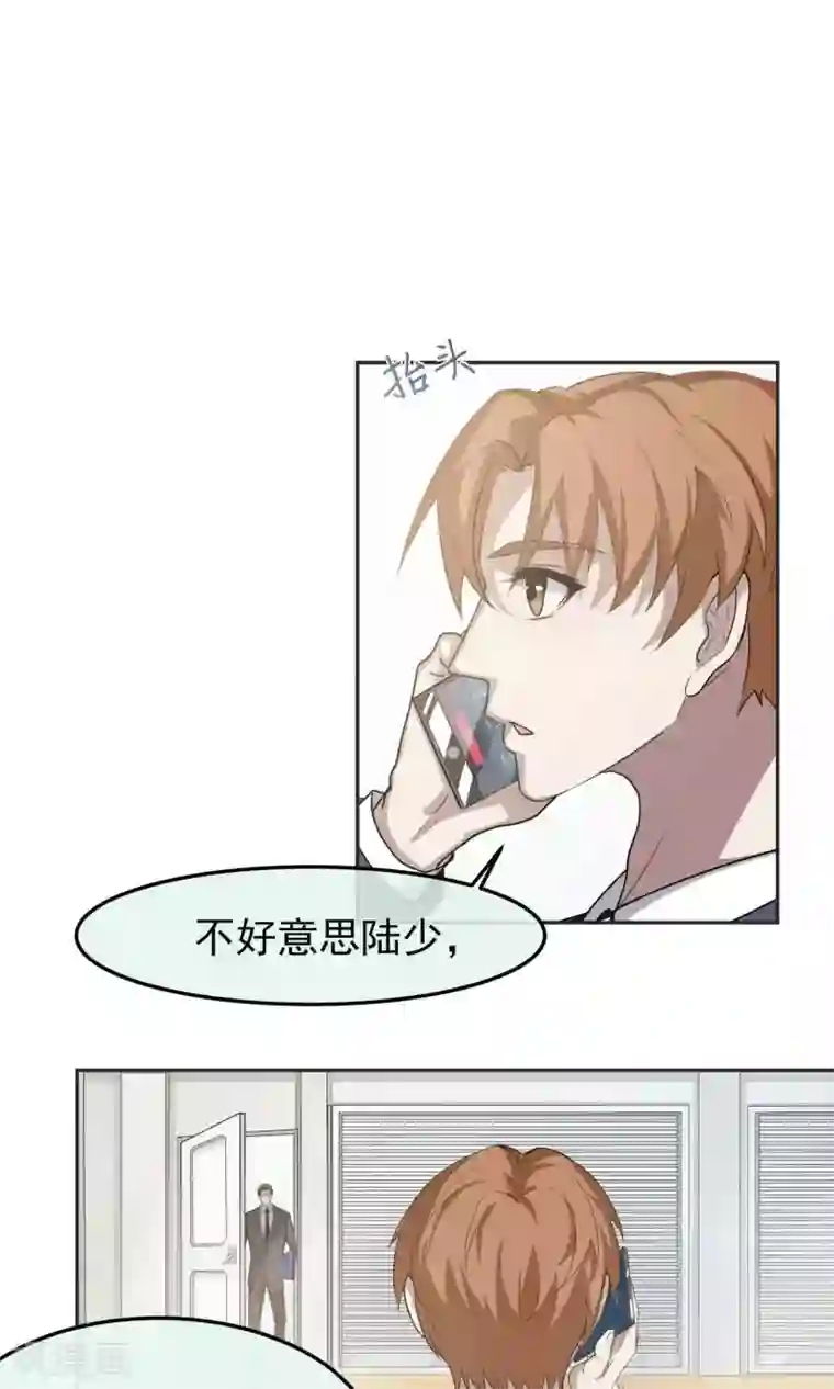 先干为敬第47话 躲人2