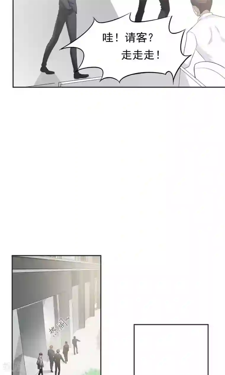 先干为敬第47话 躲人2