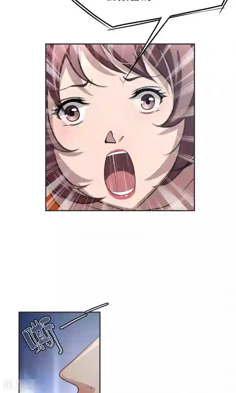 先干为敬第47话 躲人2