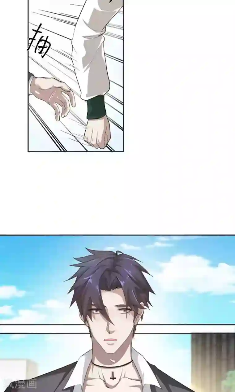 先干为敬第47话 躲人2