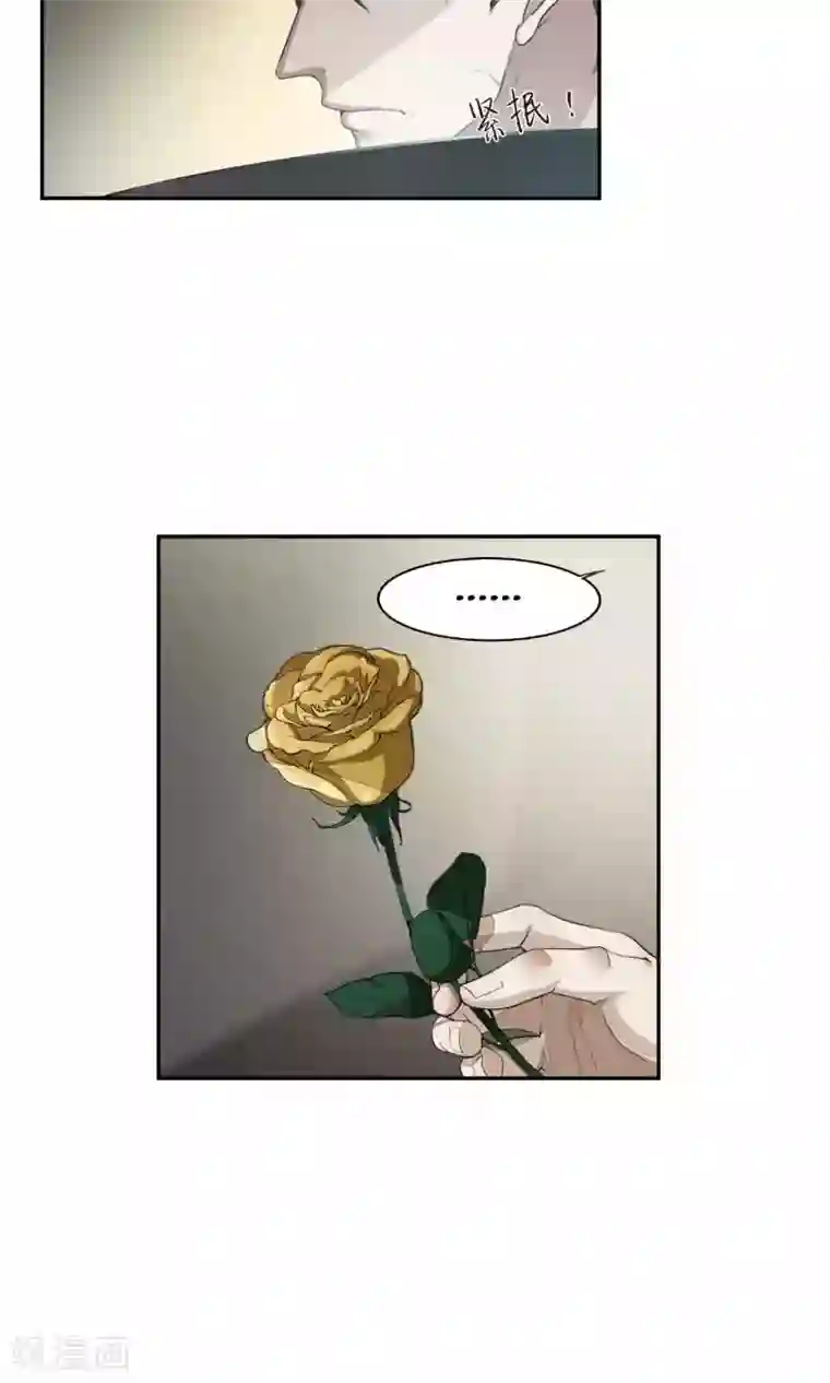 先干为敬第48话 躲人3