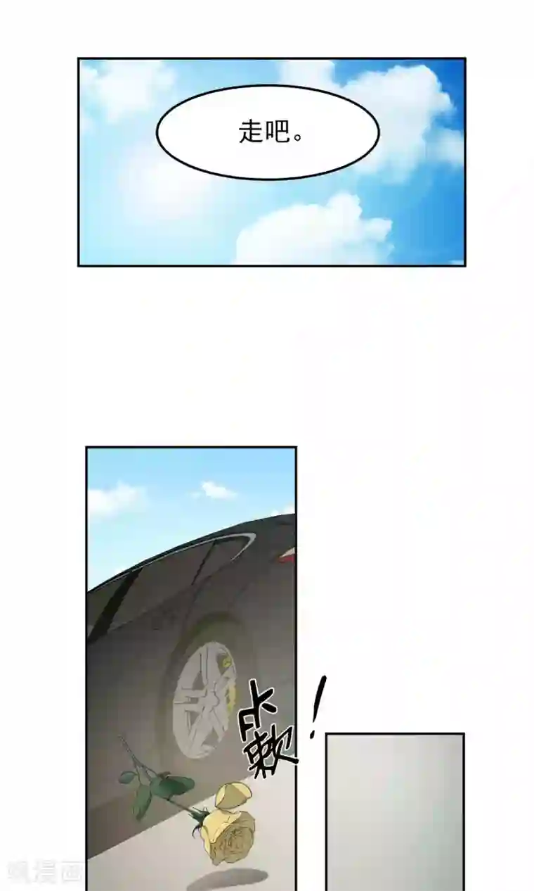 先干为敬第48话 躲人3