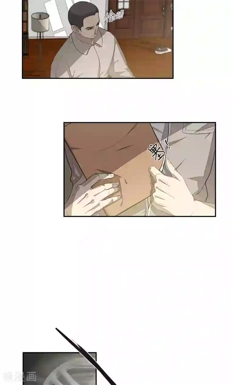 先干为敬第48话 躲人3