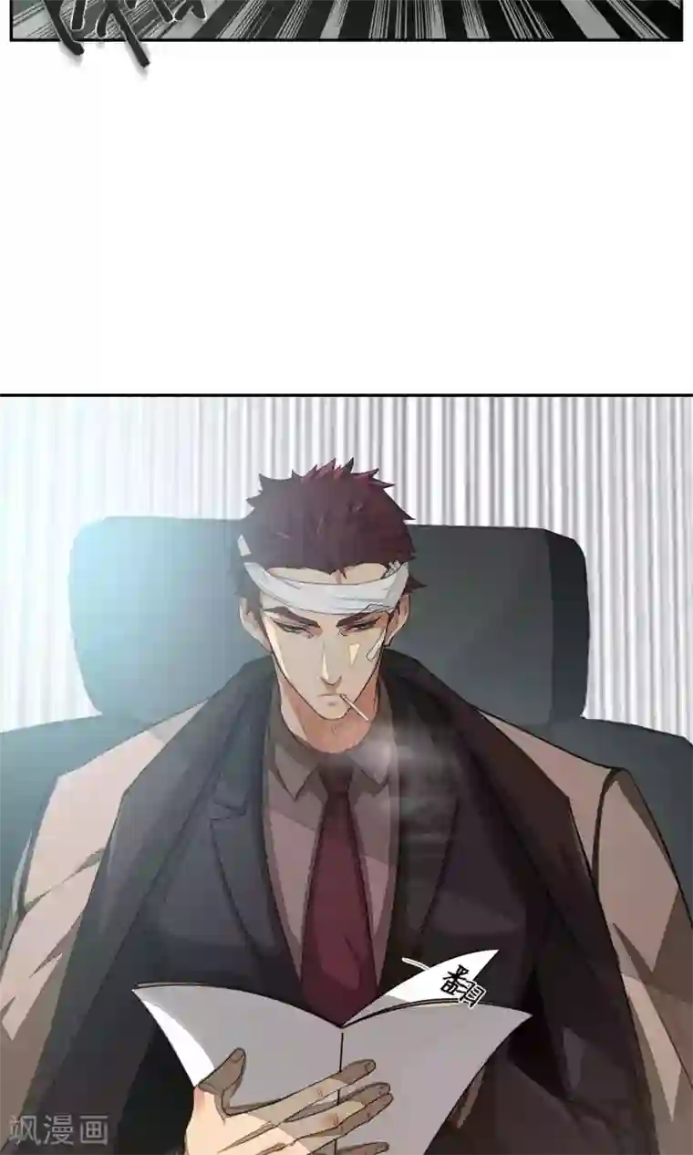 先干为敬第48话 躲人3