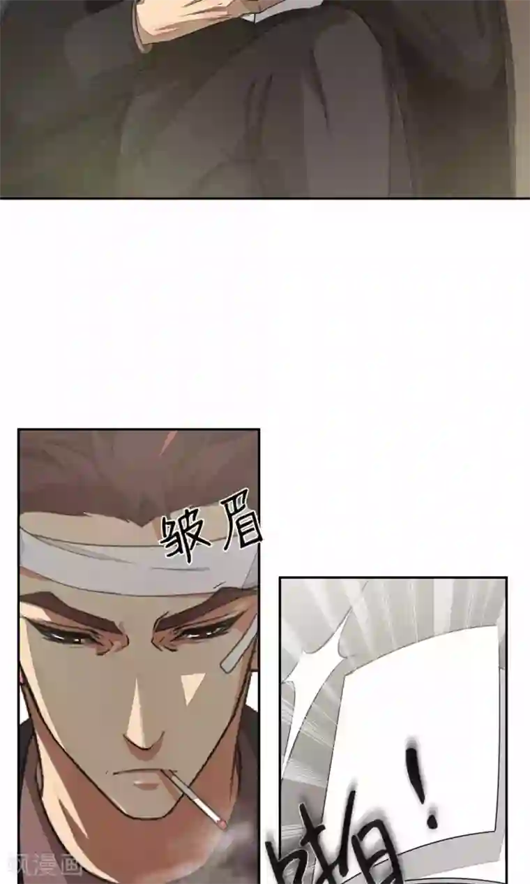 先干为敬第48话 躲人3