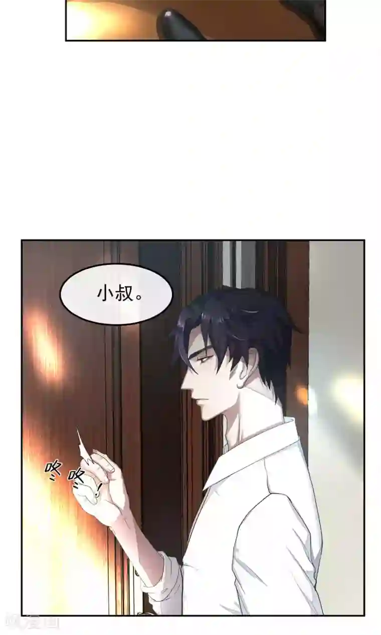 先干为敬第49话 滨海1