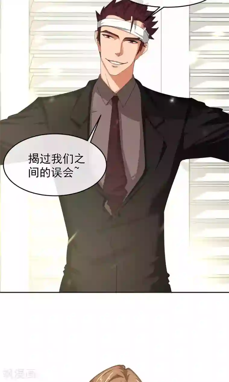 先干为敬第49话 滨海1