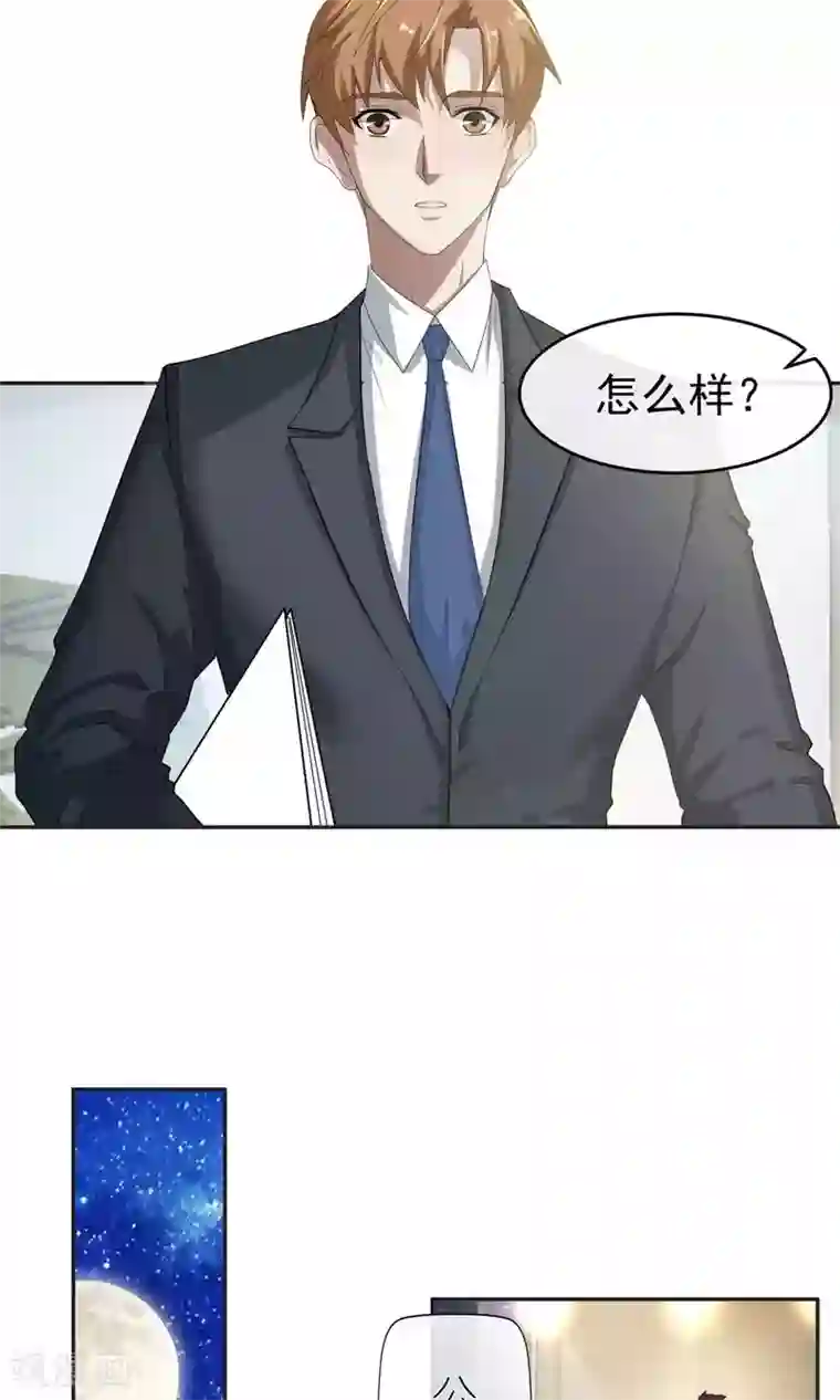 先干为敬第49话 滨海1