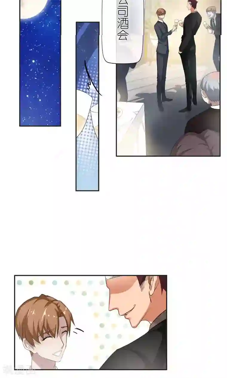 先干为敬第49话 滨海1