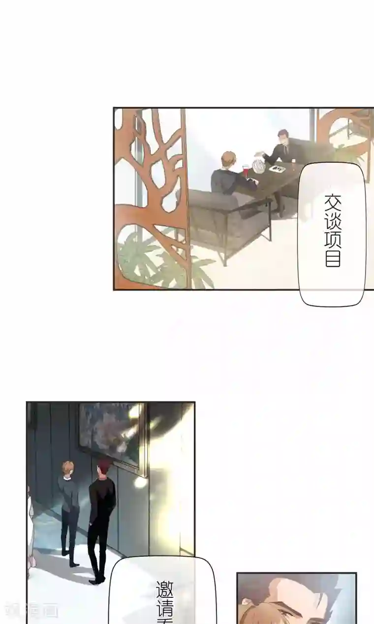 先干为敬第49话 滨海1