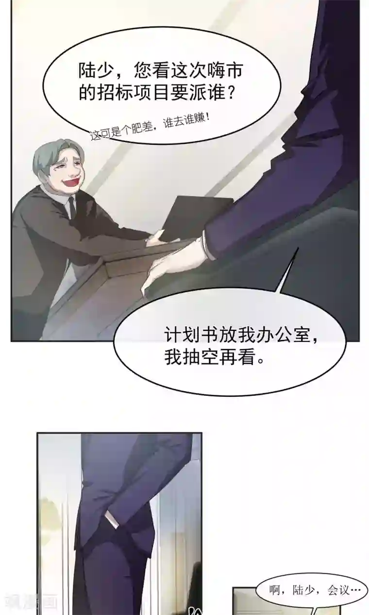 先干为敬第49话 滨海1