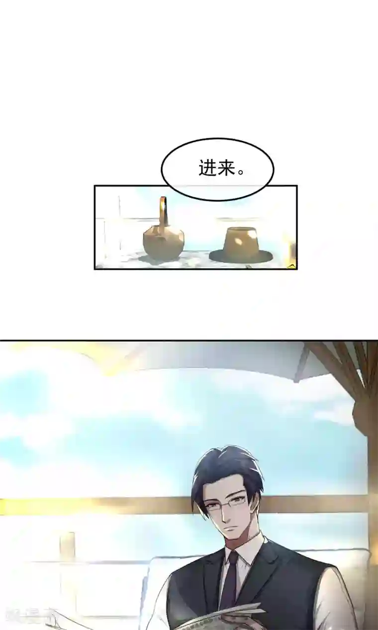 先干为敬第49话 滨海1