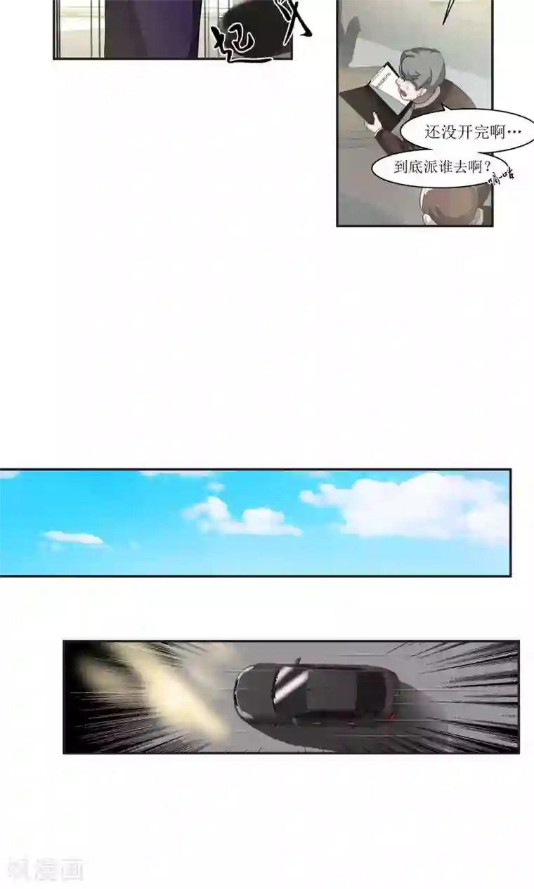 先干为敬第49话 滨海1