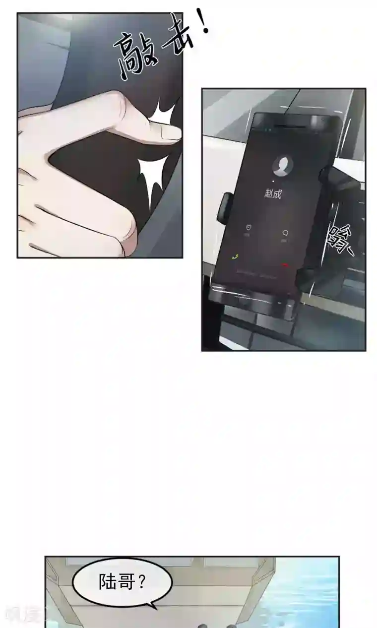 先干为敬第49话 滨海1