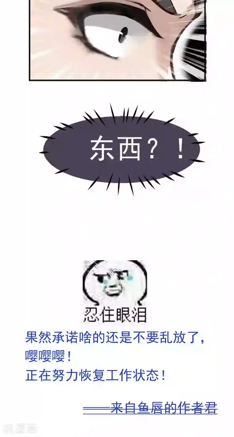 先干为敬第49话 滨海1