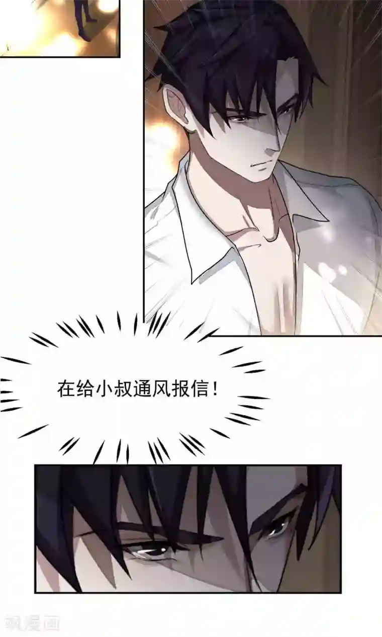 先干为敬第49话 滨海1