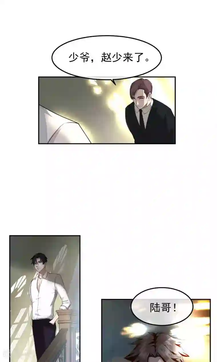 先干为敬第49话 滨海1