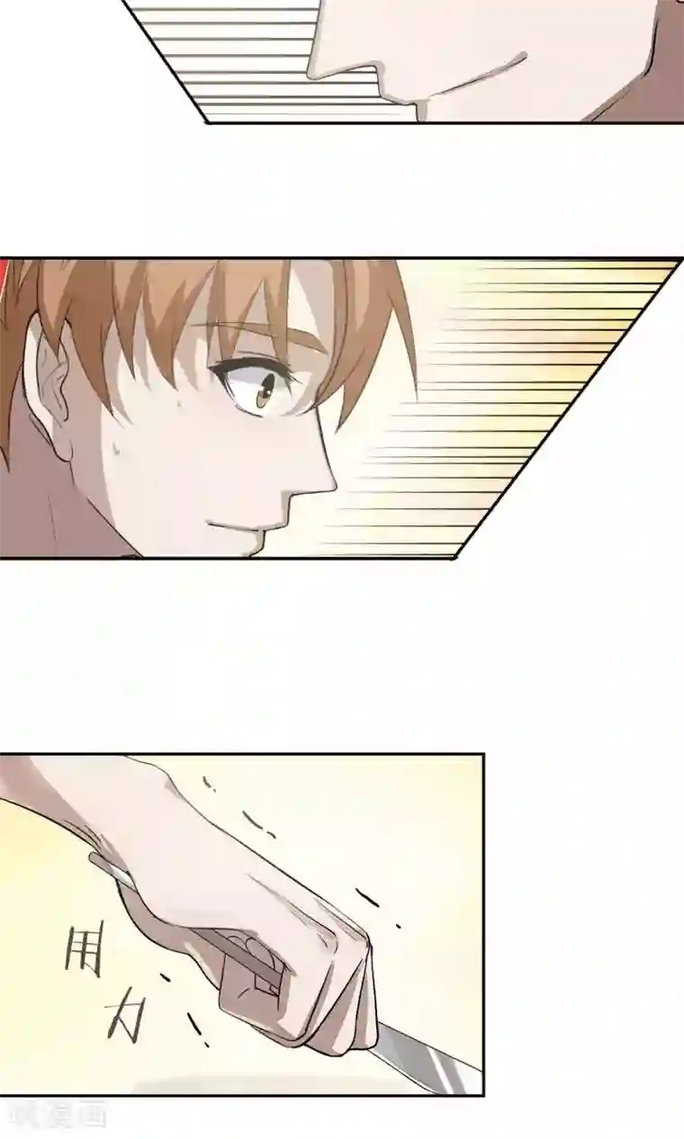 先干为敬第50话 滨海2