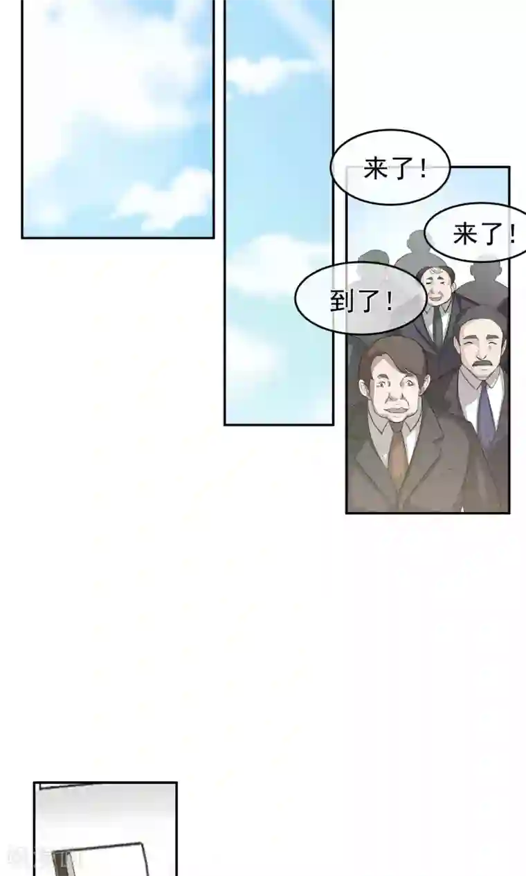 先干为敬第50话 滨海2