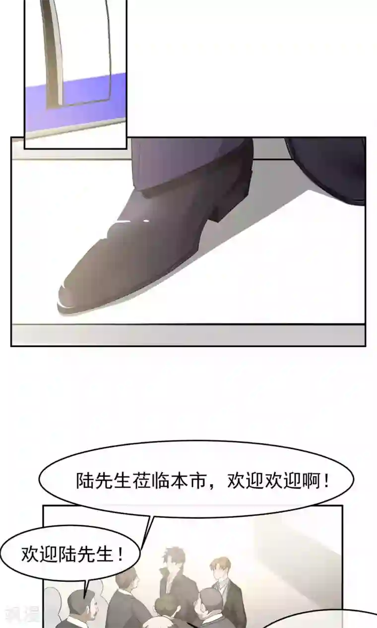 先干为敬第50话 滨海2