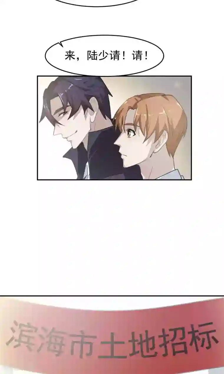 先干为敬第50话 滨海2