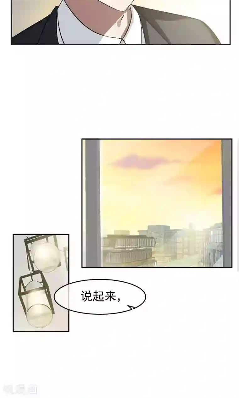 先干为敬第50话 滨海2