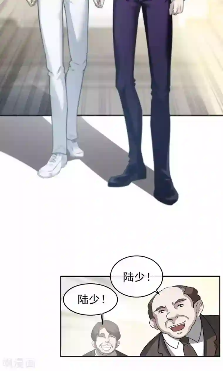 先干为敬第51话 滨海3