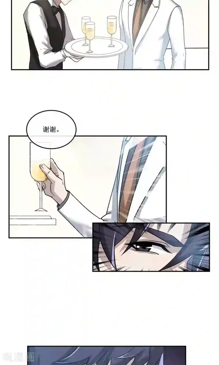 先干为敬第51话 滨海3