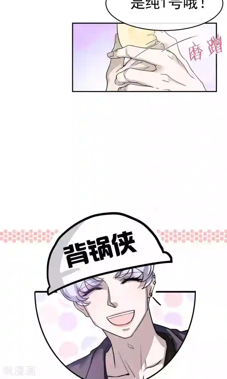 先干为敬第51话 滨海3