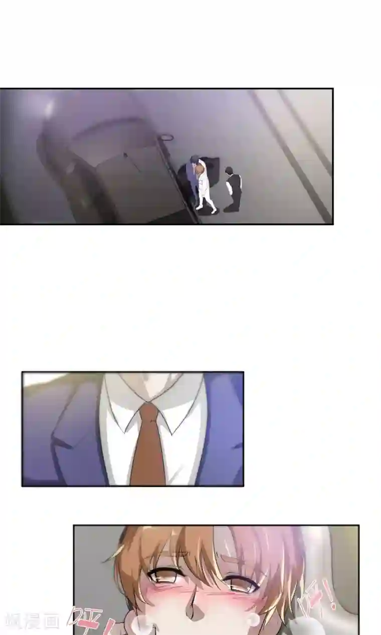 先干为敬第52话 乱性1