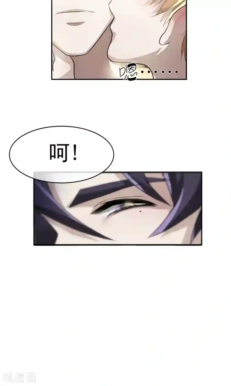 先干为敬第52话 乱性1