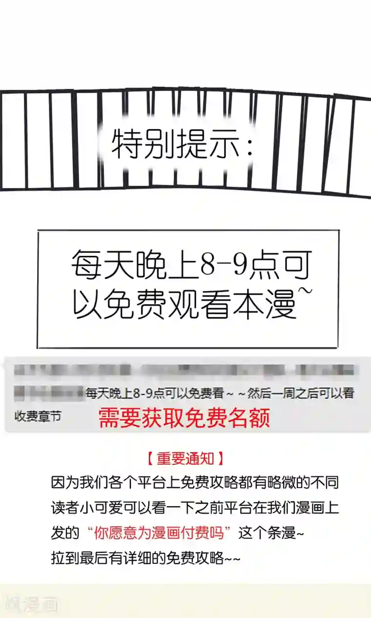 先干为敬第52话 乱性1