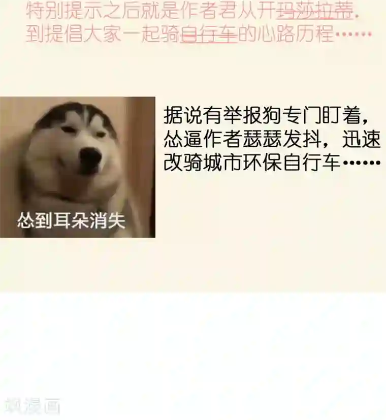 先干为敬第52话 乱性1