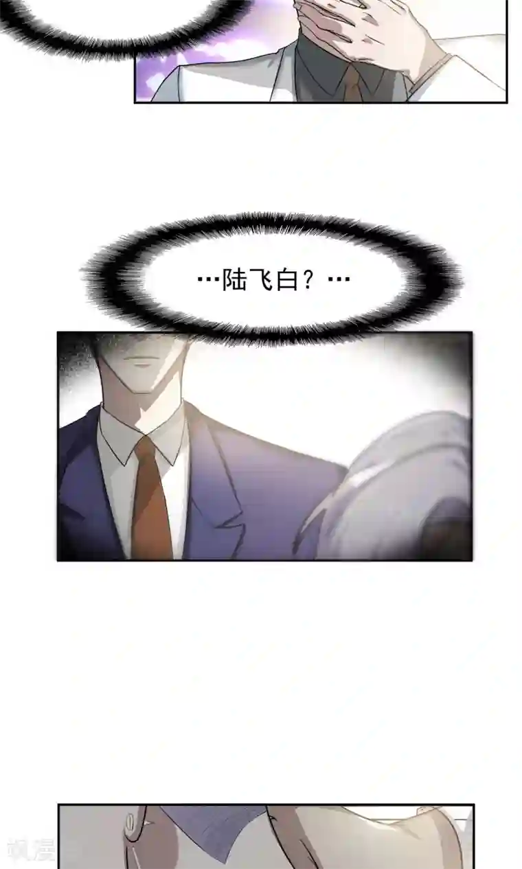 先干为敬第52话 乱性1