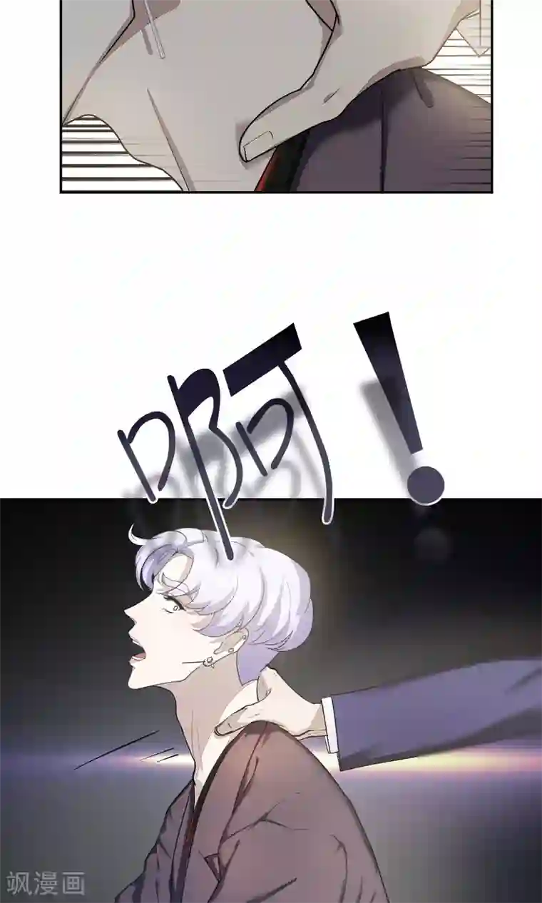 先干为敬第52话 乱性1