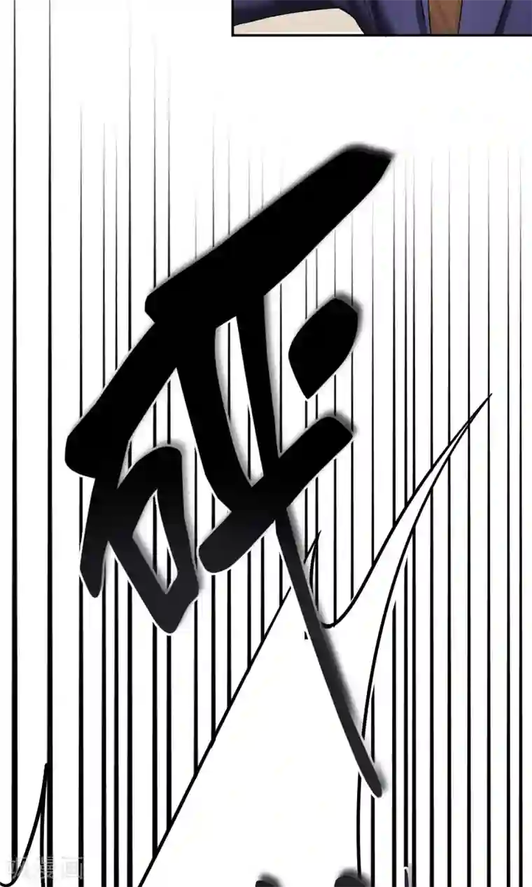 先干为敬第52话 乱性1