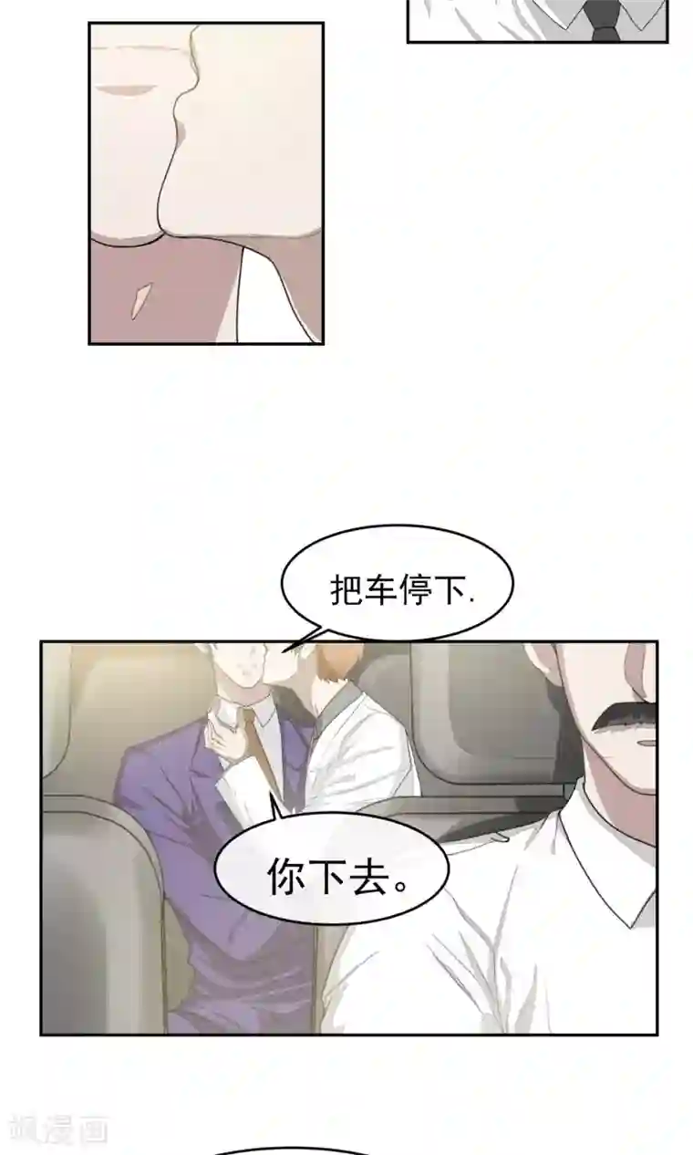 先干为敬第53话 乱性2