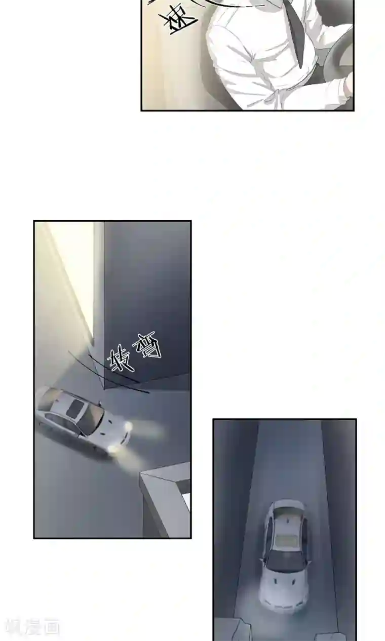 先干为敬第53话 乱性2