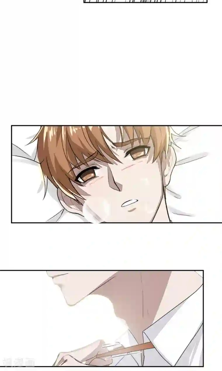 先干为敬第53话 乱性2