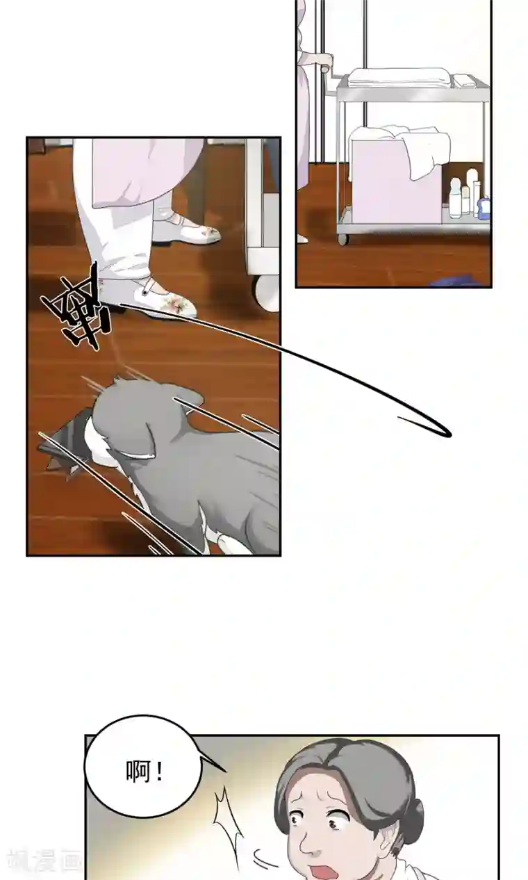 先干为敬第54话 乱性3