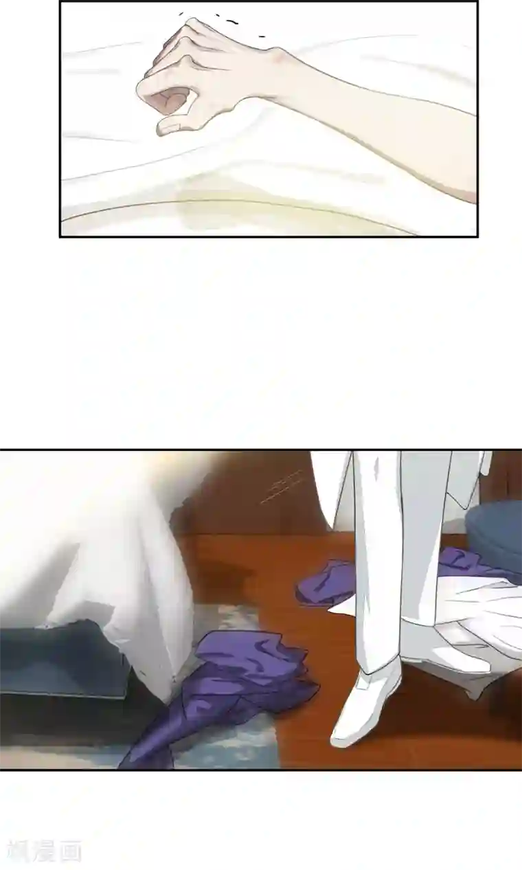 先干为敬第54话 乱性3