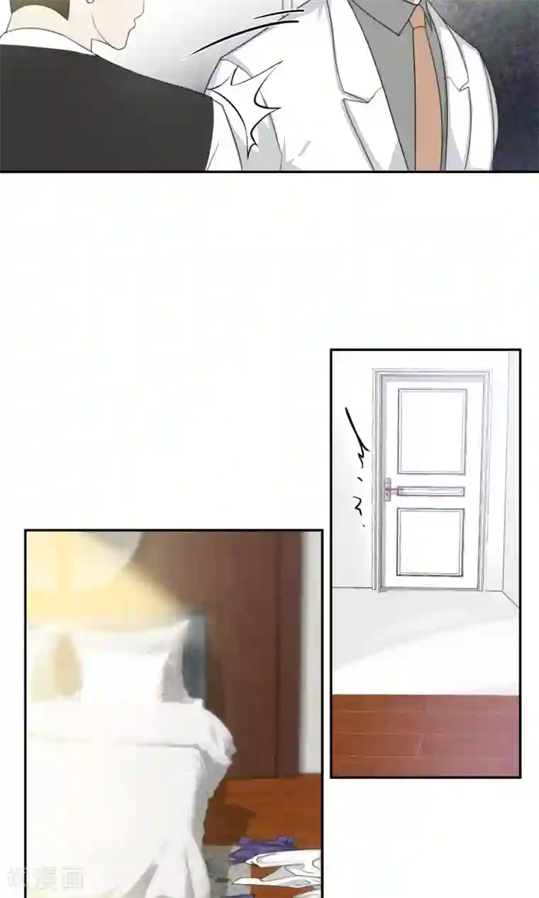 先干为敬第54话 乱性3