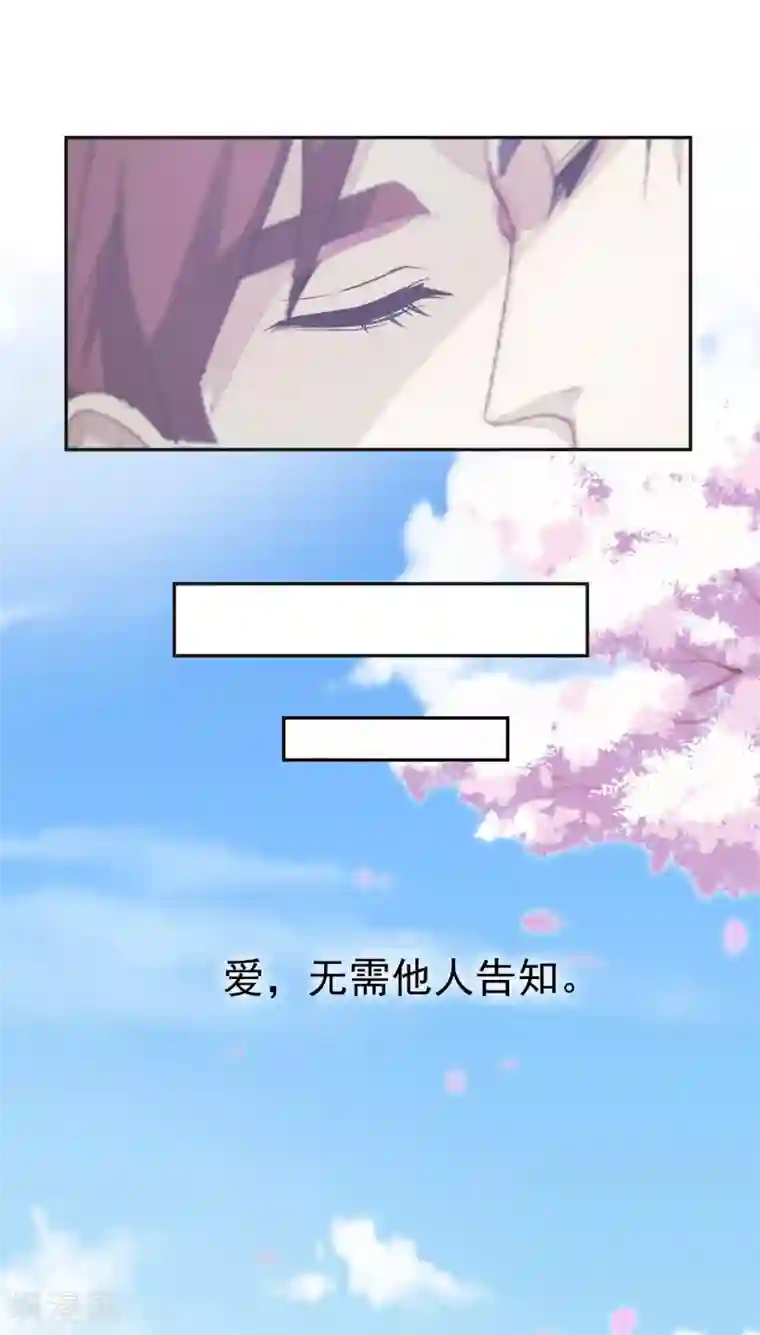 先干为敬第57话 光秀1