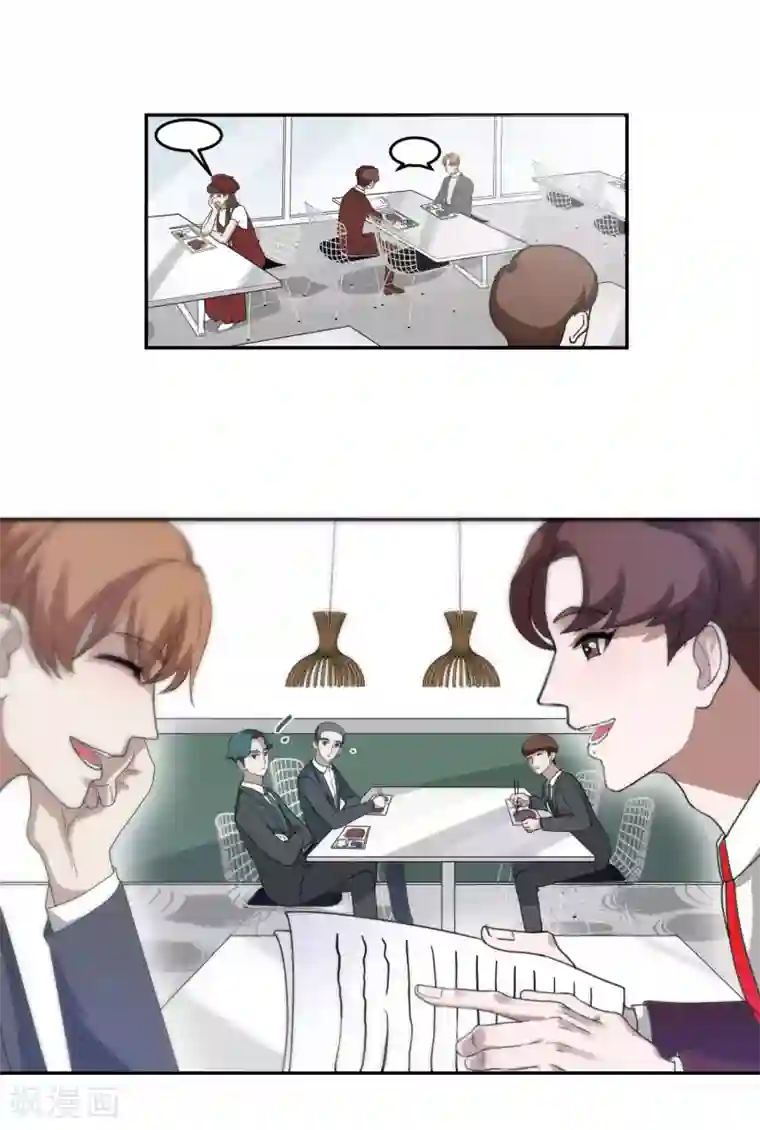 先干为敬第57话 光秀1